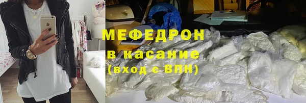 MDMA Premium VHQ Богородск