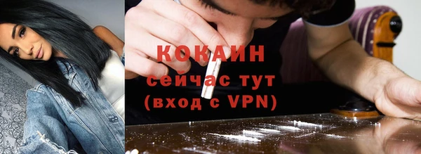 MDMA Premium VHQ Богородск