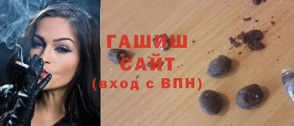 MDMA Premium VHQ Богородск