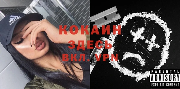 MDMA Premium VHQ Богородск