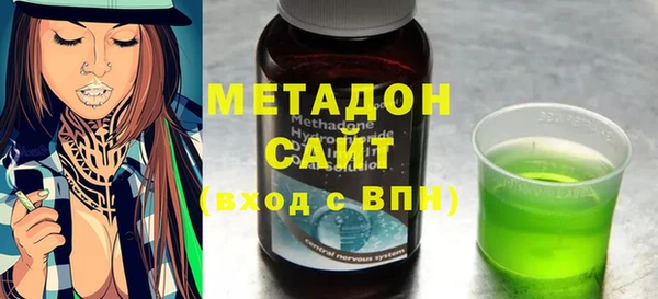 MDMA Premium VHQ Богородск