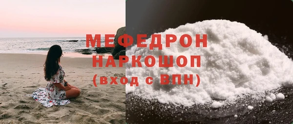 MDMA Premium VHQ Богородск