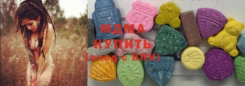 MDMA молли  где купить наркоту  гидра рабочий сайт  Козьмодемьянск 