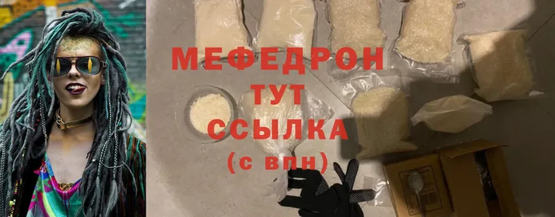 даркнет сайт  Козьмодемьянск  Меф mephedrone 